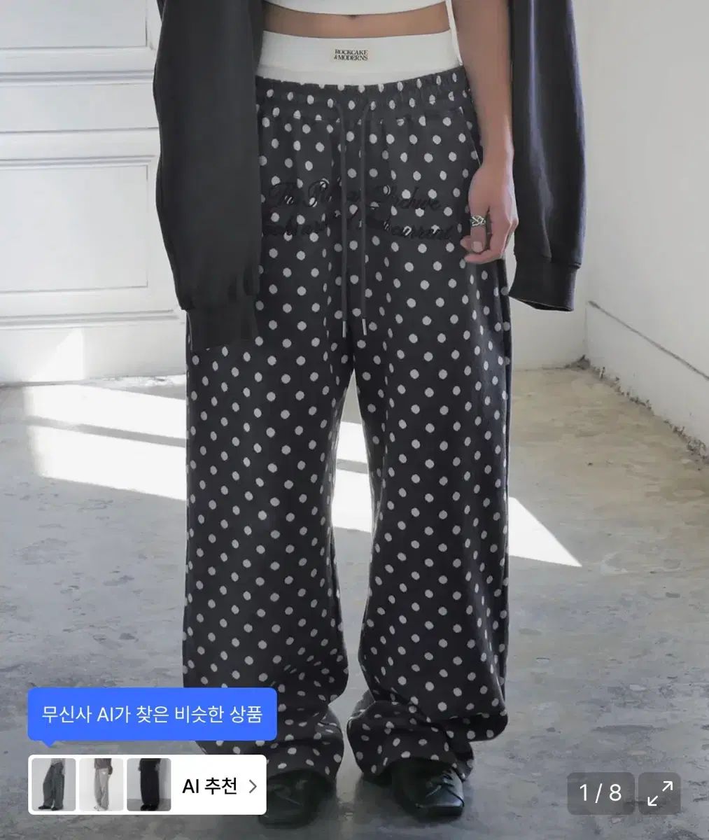 ロックケーキ ドット シャーリング ジョガーパンツ Dark Gray