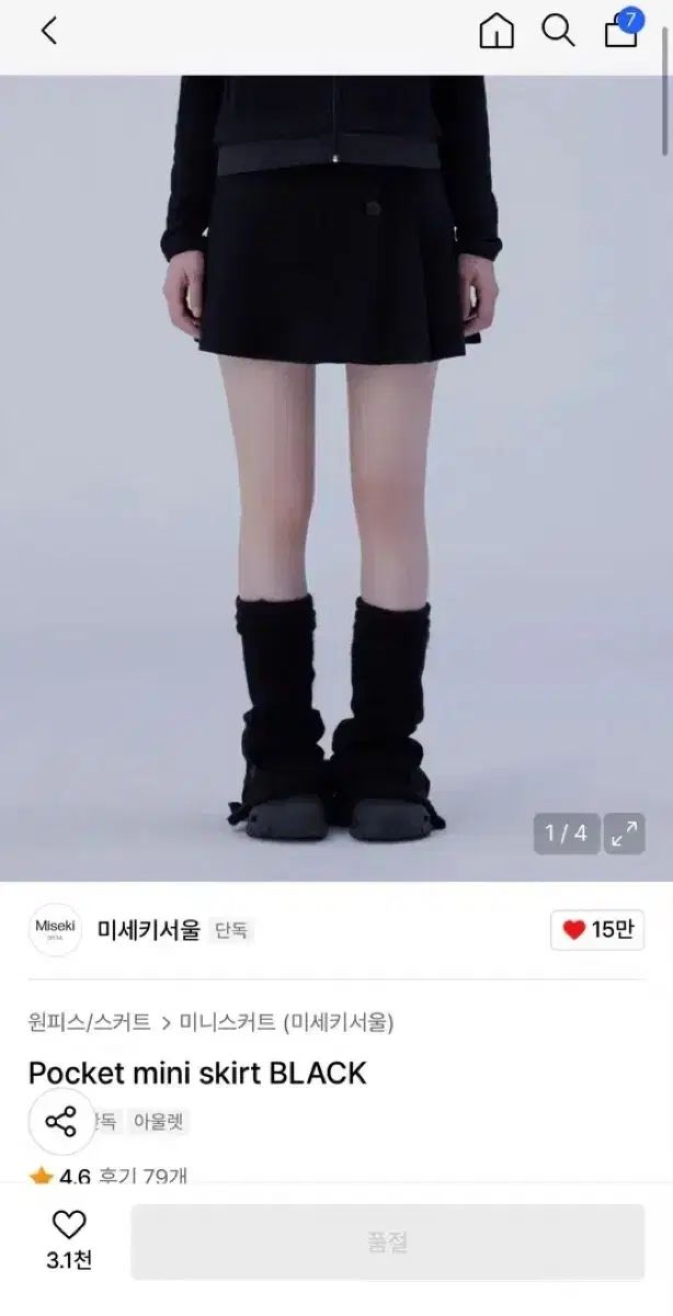 ミニソウル キー ポケット スカート ブラック 2 size