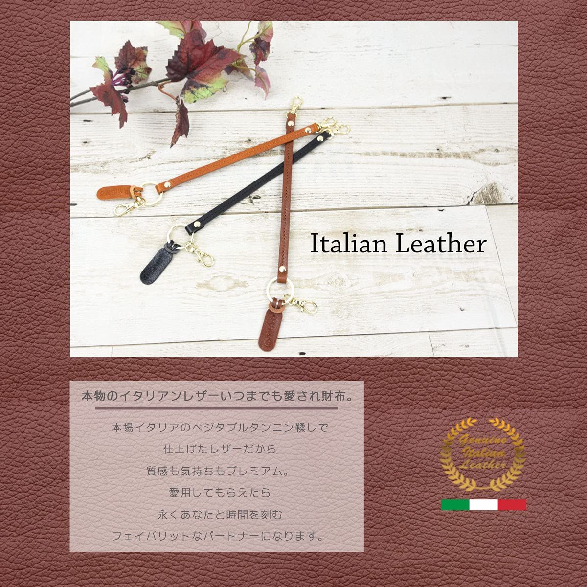 RafiCaro ショートストラップ ハンドストラップ レザー 本革