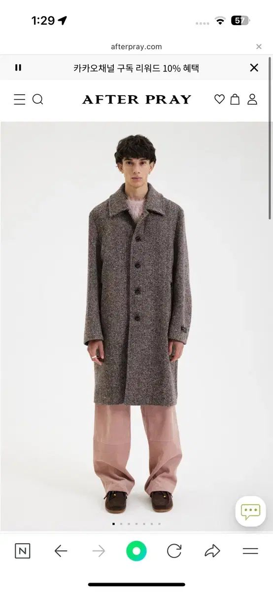 アフタープレイ ヘリンボーン オーバーサイズ コート