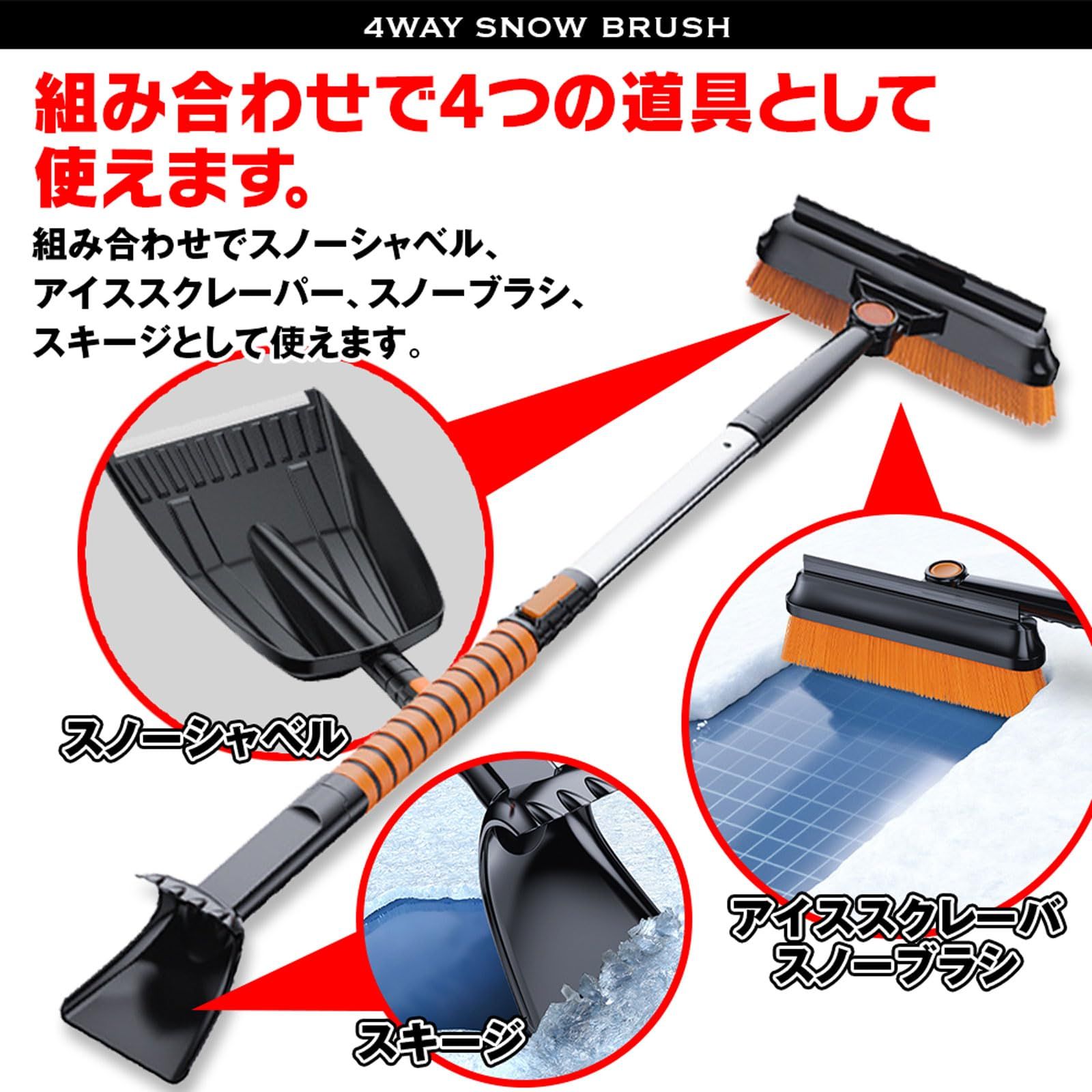 SEG Direct スノーブラシ 拡張可能スキージ アイススクレーパー SEG Direct スノーブラシ 拡張可能スキージ アイススクレーパー Amazon