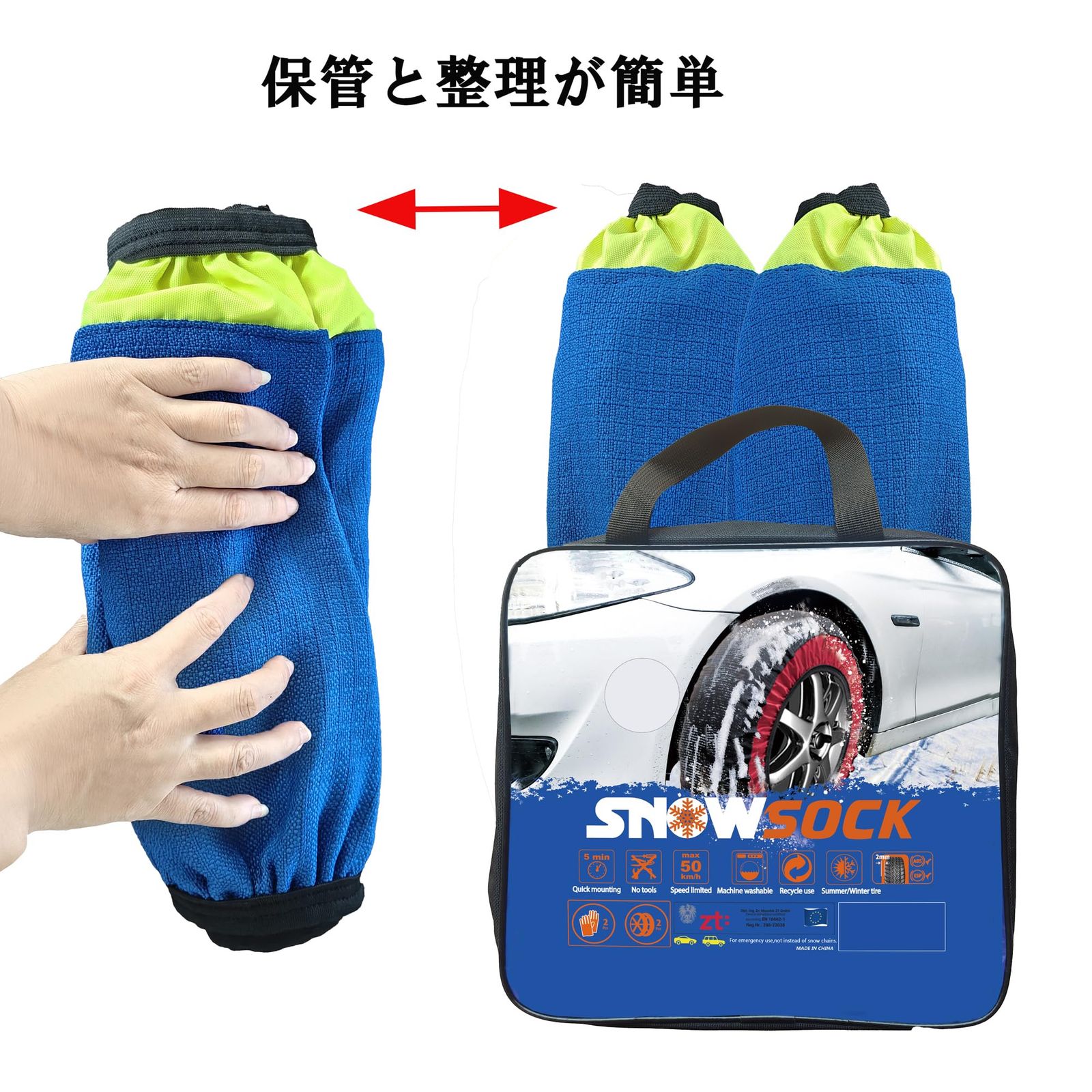 青緑BL73 タイヤチェーン 布製 非金属 軽自動車 スノーチェーン 簡単装着 軽自動車 チェーン規制対応 冬の雪对