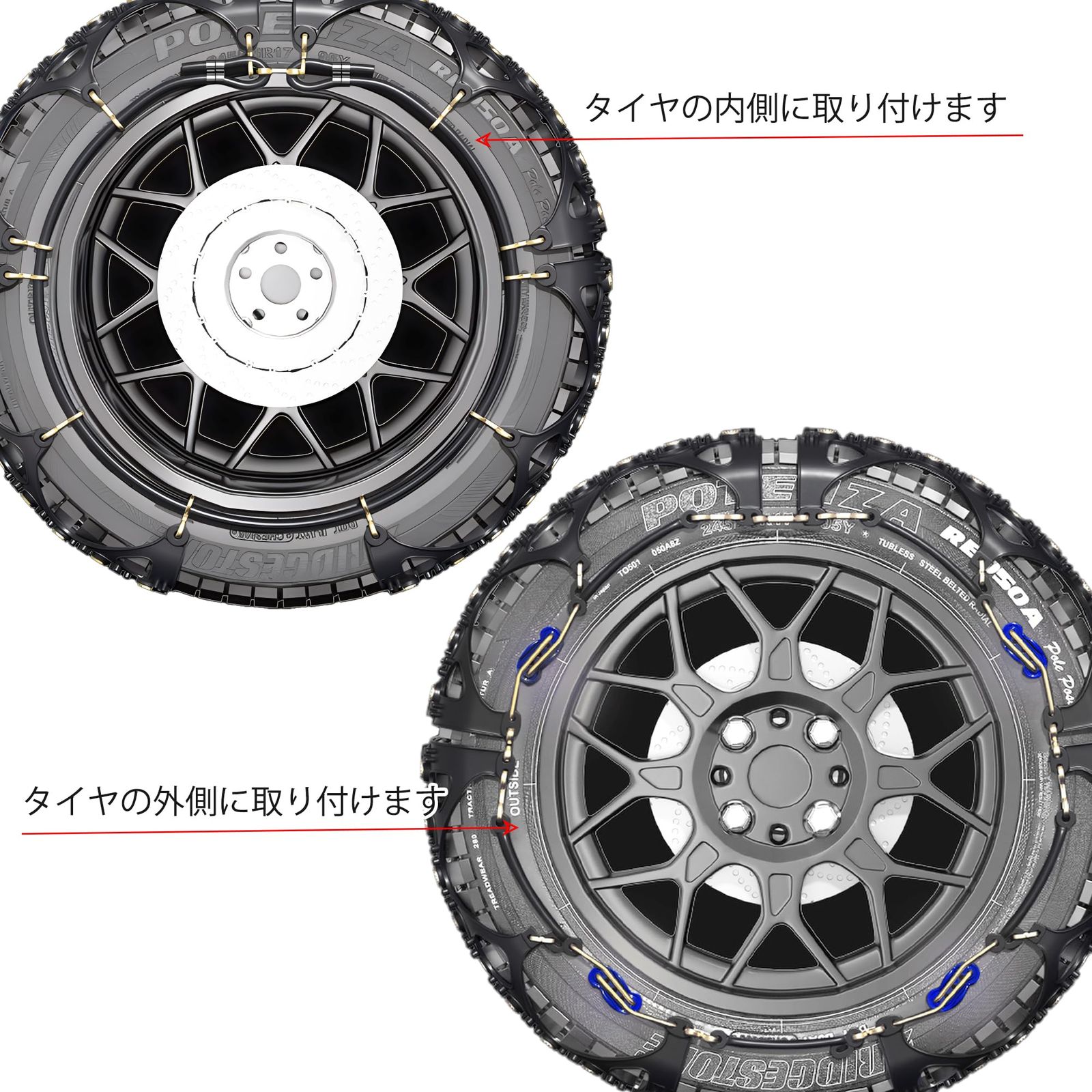 タイヤチェーン 非金属 軽自動車 簡単装着 チェーン規制対応