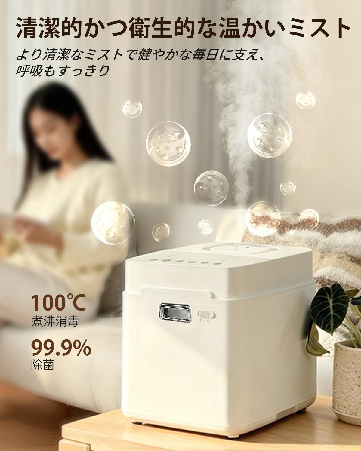 加湿器 スチーム式 加熱式 大容量. 3.3L 加湿量 800ml/h 22叠 100℃高温 