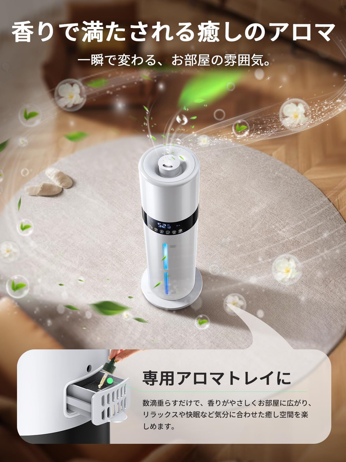 加湿器 大容量 8L 6~35畳対応 【銀イオン素材&次亜塩素酸水】7色LED Amazon.co.jp: 加湿器 大容量 8L 6~35畳対応 【銀イオン素材&次亜塩素