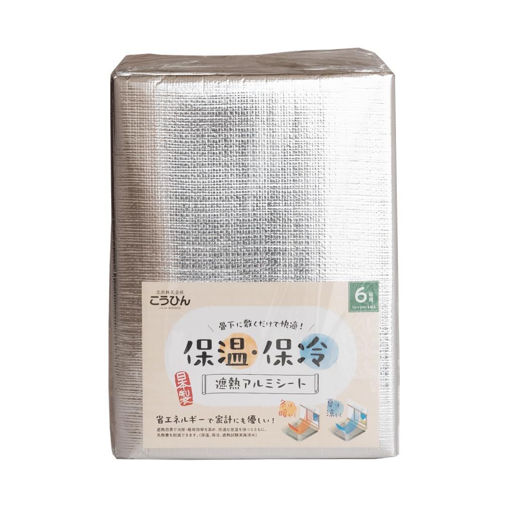 こうひん 畳の下に使う 畳下用保温 遮熱アルミシート 6帖用 100 200 cm 入り