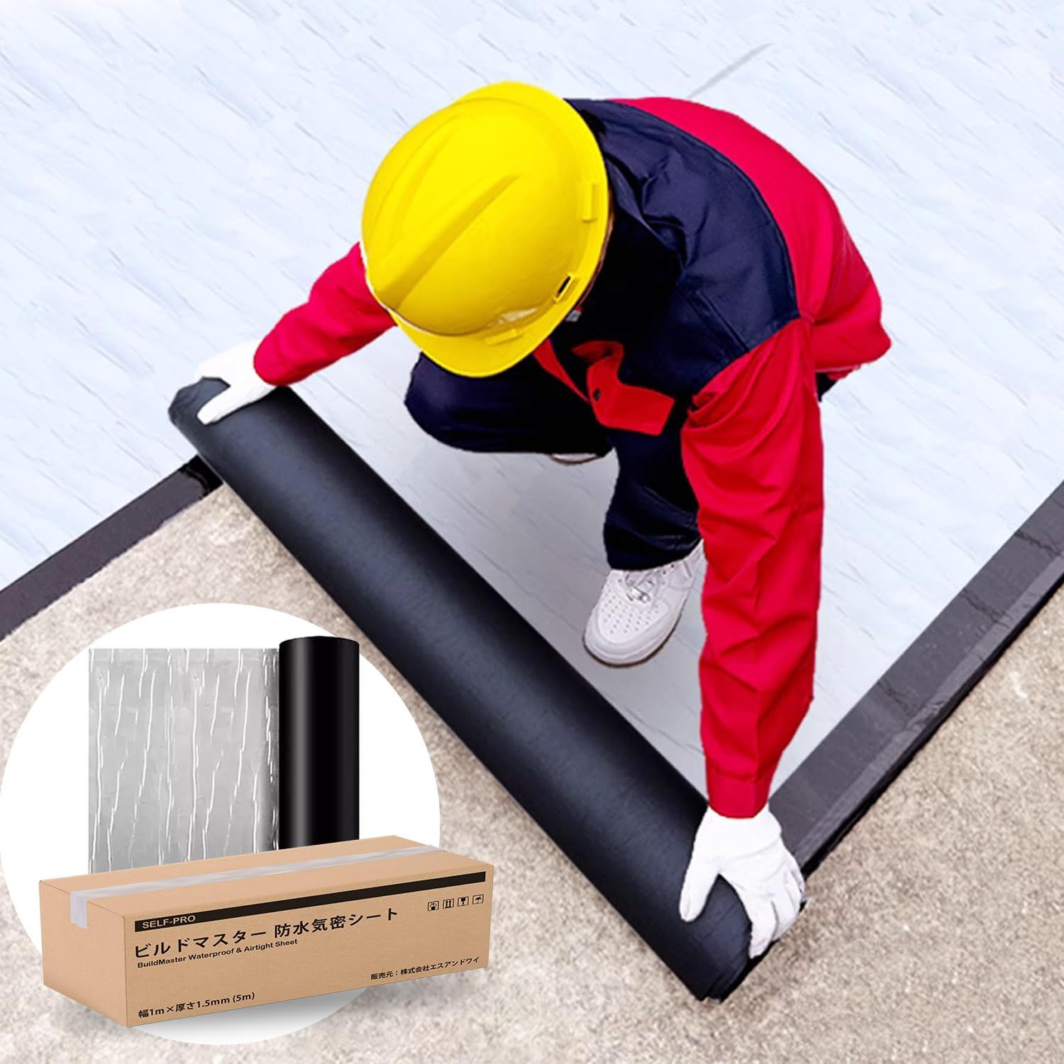 防水シート 屋外 耐低温 幅1 m 長さ5 厚手シート 耐熱 簡単施工 ブチルテープ 屋根 自粘着 トタン屋根の修理 絶縁 難燃 高粘着 防水 防音 強力 補修シート 厚さ1 5ｍｍ