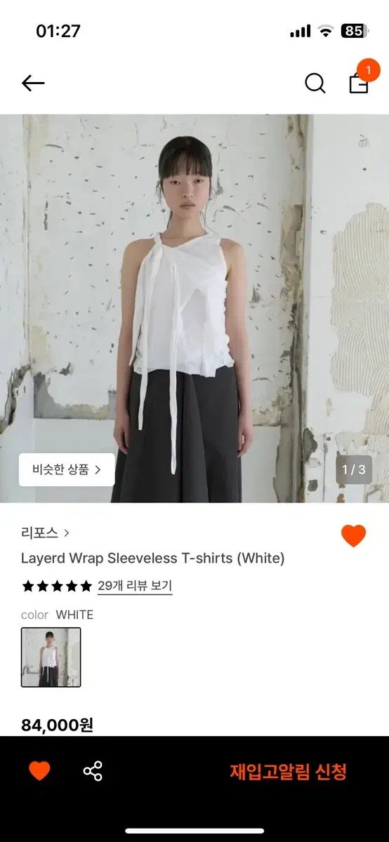 Repos Layerd Wrap Sleeveless T shirts