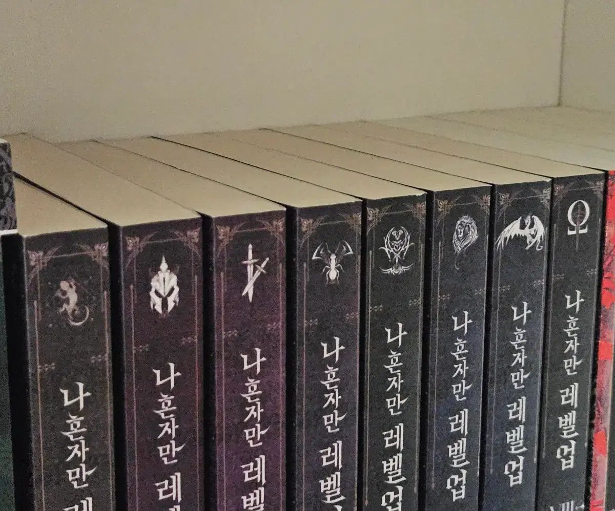 俺だけレベルアップ 原作 小説 1-9 全巻