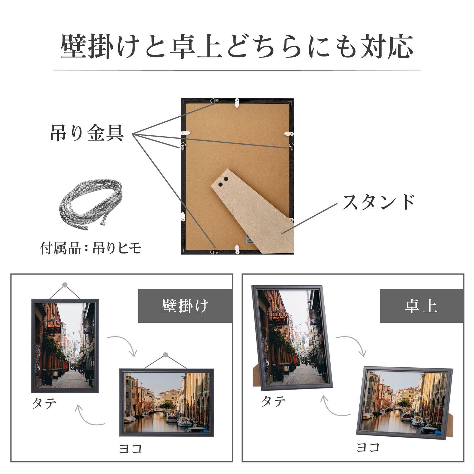 ハクバ 【限定】HAKUBA 木製額縁 ピクスリア A4サイズ ブラック