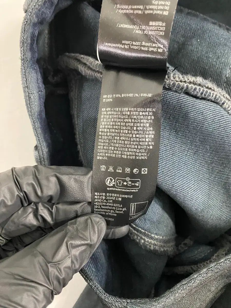 ブーツカット デニムパンツ