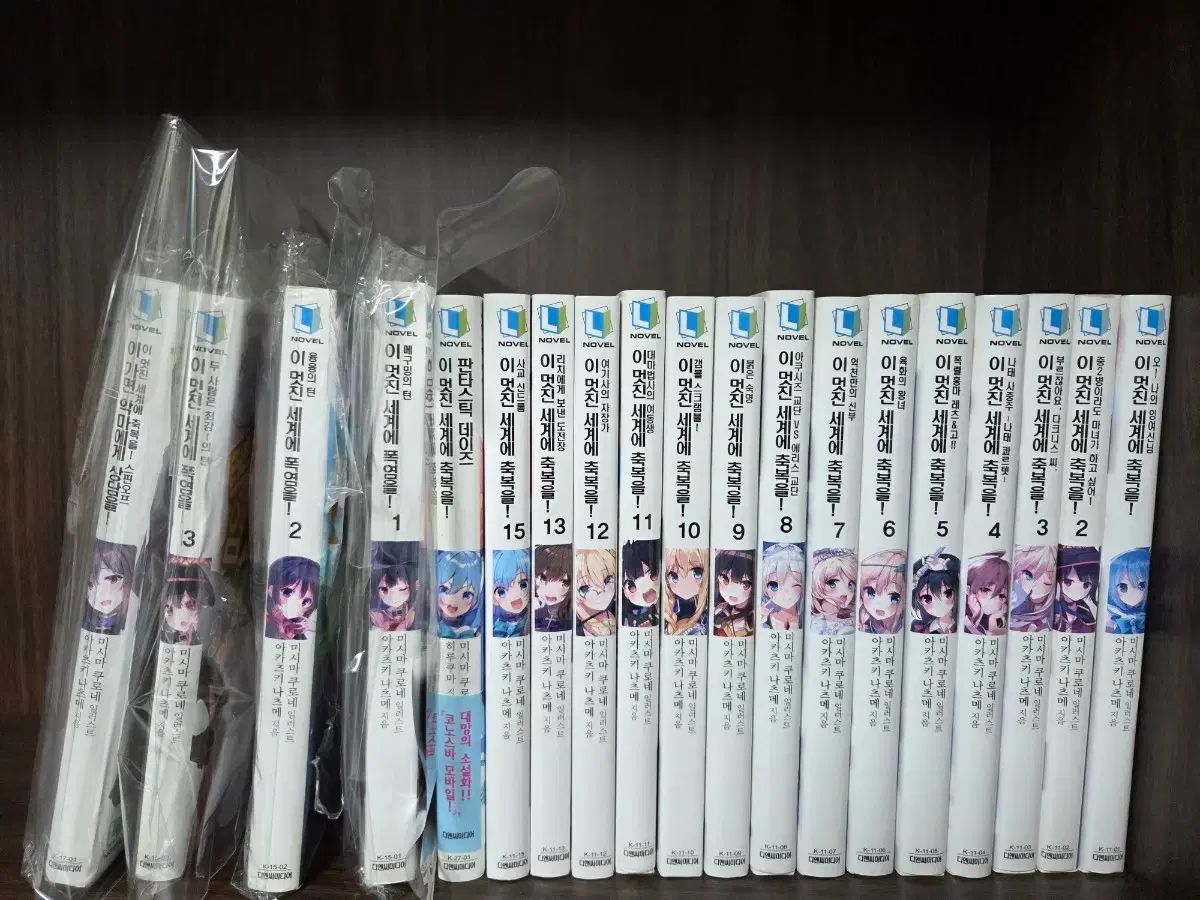 このすば この素晴らしい世界に祝福を