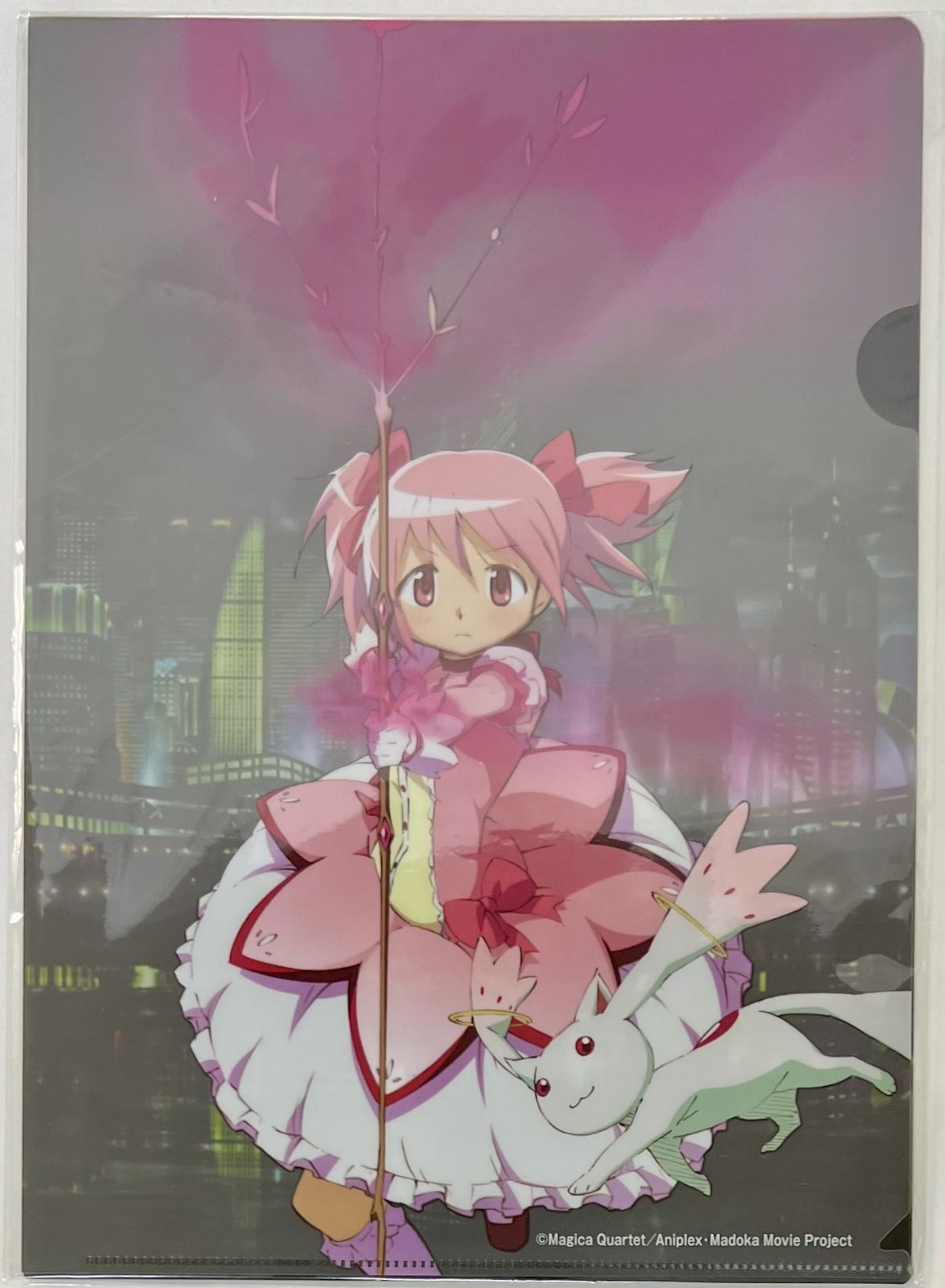 未開封 劇場版 魔法少女まどか☆マギカ ローソン限定伊藤園