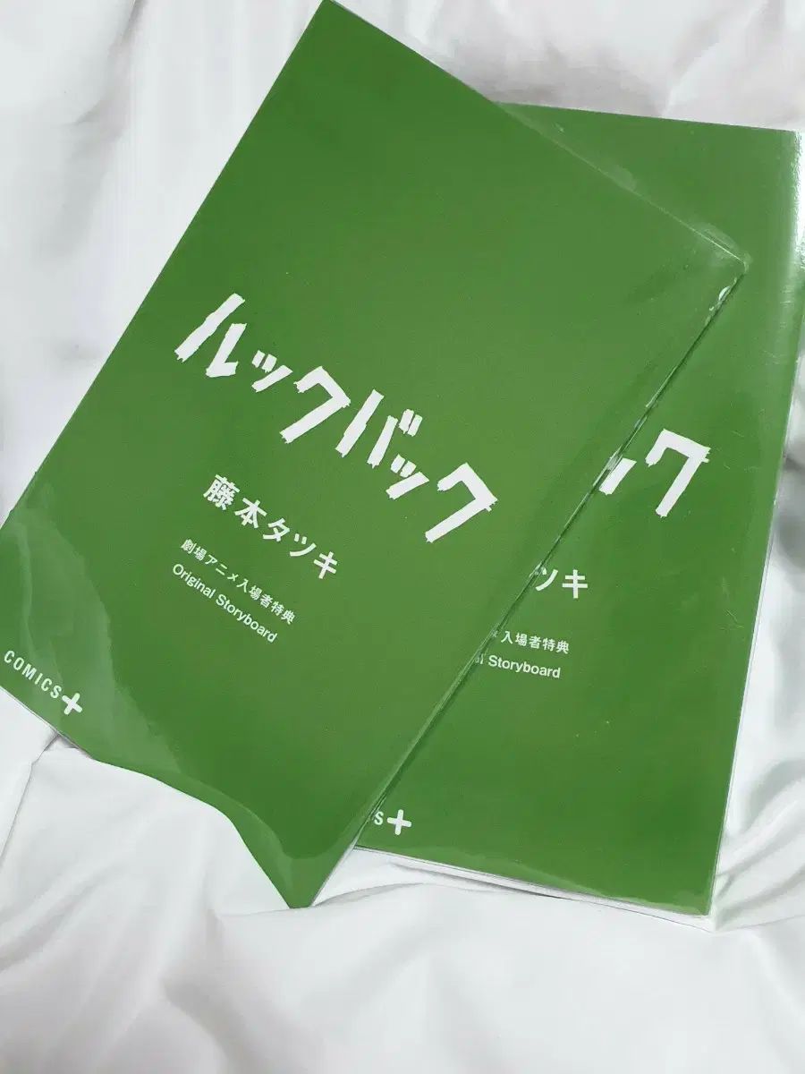 ルックバック ストーリーボード 特典 藤本 タツキ 販売済み チェンソー
