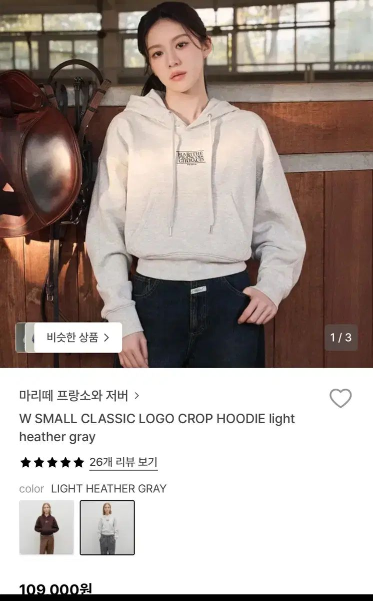 マリテ Classic ロゴ クロップド フーディー Tシャツ M