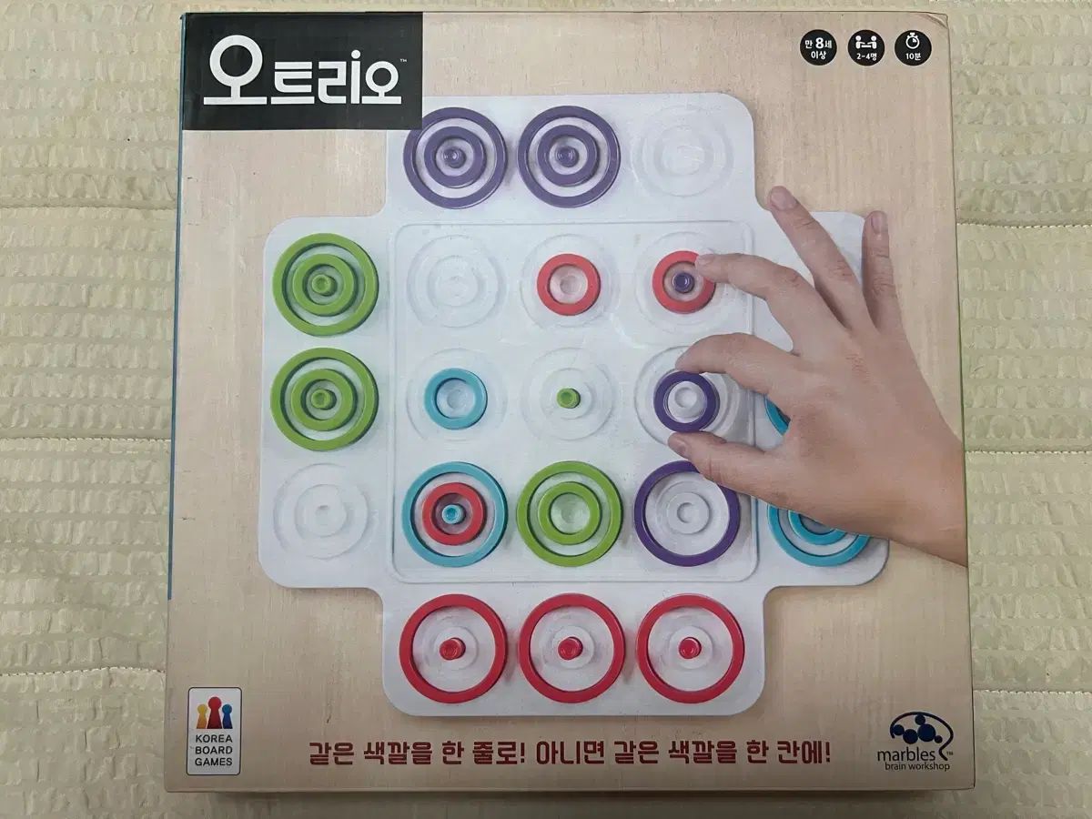 コリアボードゲームズ ボードゲーム オートリオ