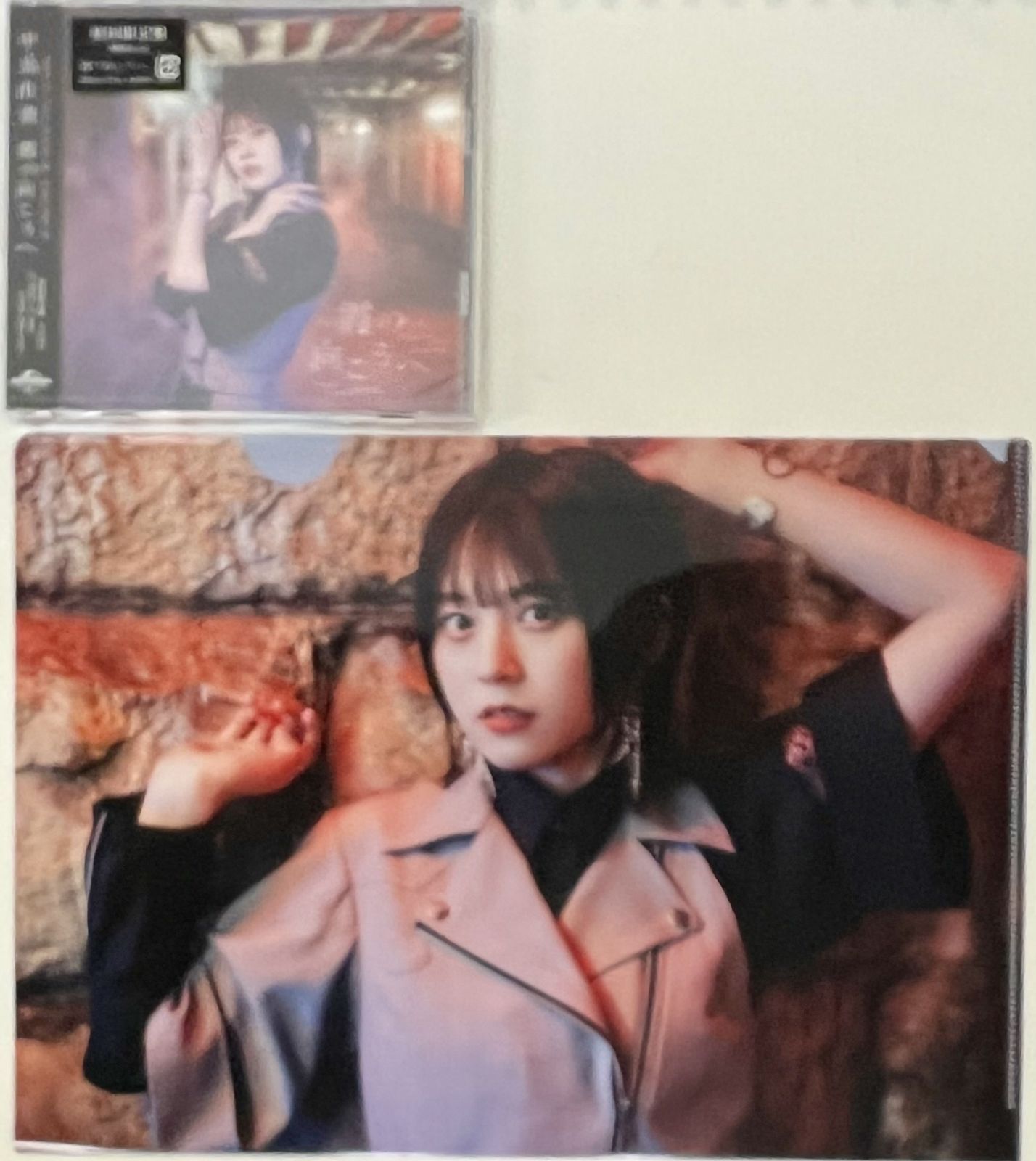 未開封、クリアファイルやや傷みあり 中島由貴 霞の向こうへ Blu-ray付