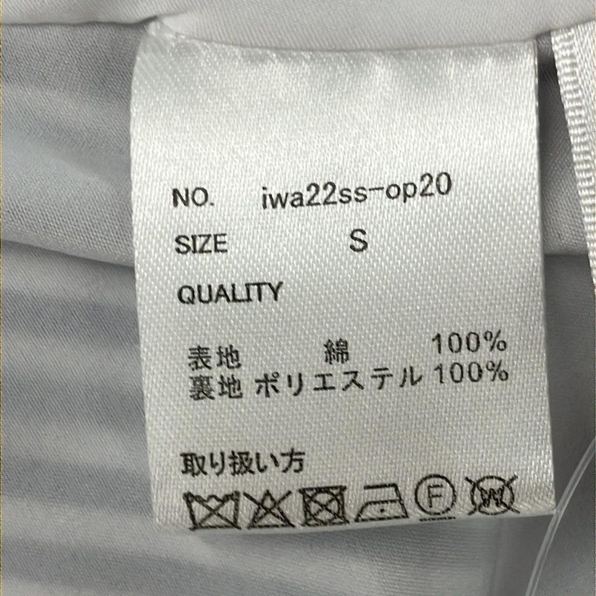  JENNE ジェンヌ ワンピース サイズS レディース 白 ブルー 半袖 マキシ丈 ストライプ その他 ワンピース