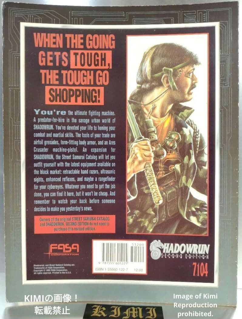 Street Samurai Catalog Shadowrun 7104 Book 1992 Tom Dowd ストリートサムライ カタログ シャドウラン 本 トムダウド