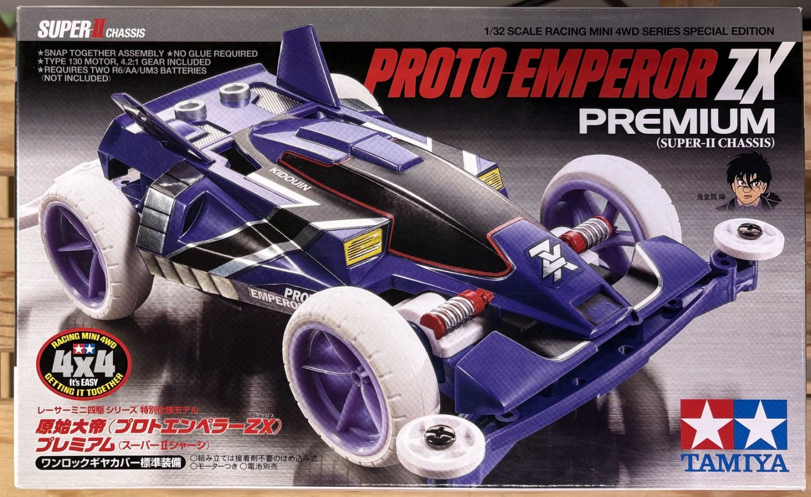 ﾌﾟﾛﾄｴﾝﾍﾟﾗｰZX (ｼﾞｰｸﾛｽ) ﾌﾟﾚﾐｱﾑ (ｽｰﾊﾟｰIIｼｬｰｼ)【95335】 - メルカリ