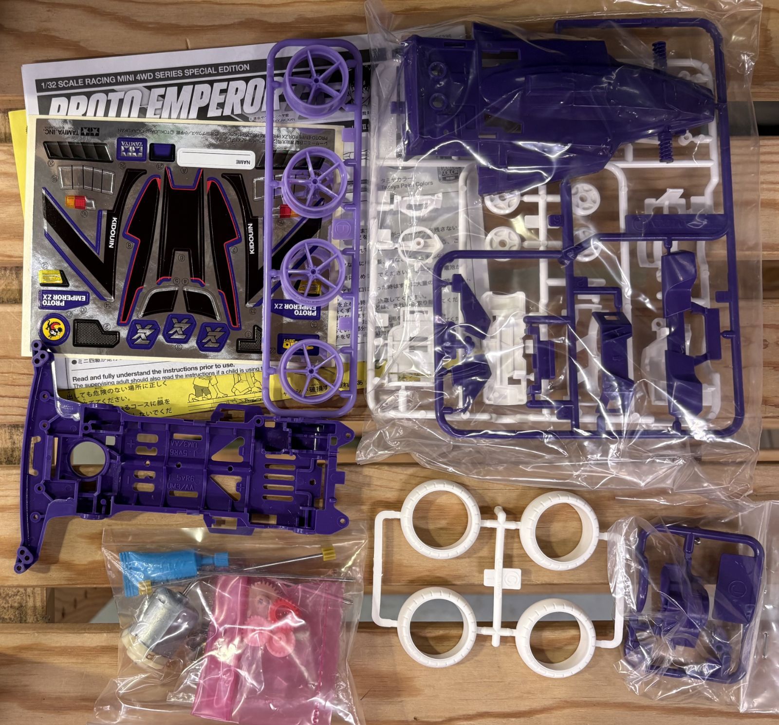 ﾌﾟﾛﾄｴﾝﾍﾟﾗｰZX (ｼﾞｰｸﾛｽ) ﾌﾟﾚﾐｱﾑ (ｽｰﾊﾟｰIIｼｬｰｼ)【95335】 - メルカリ