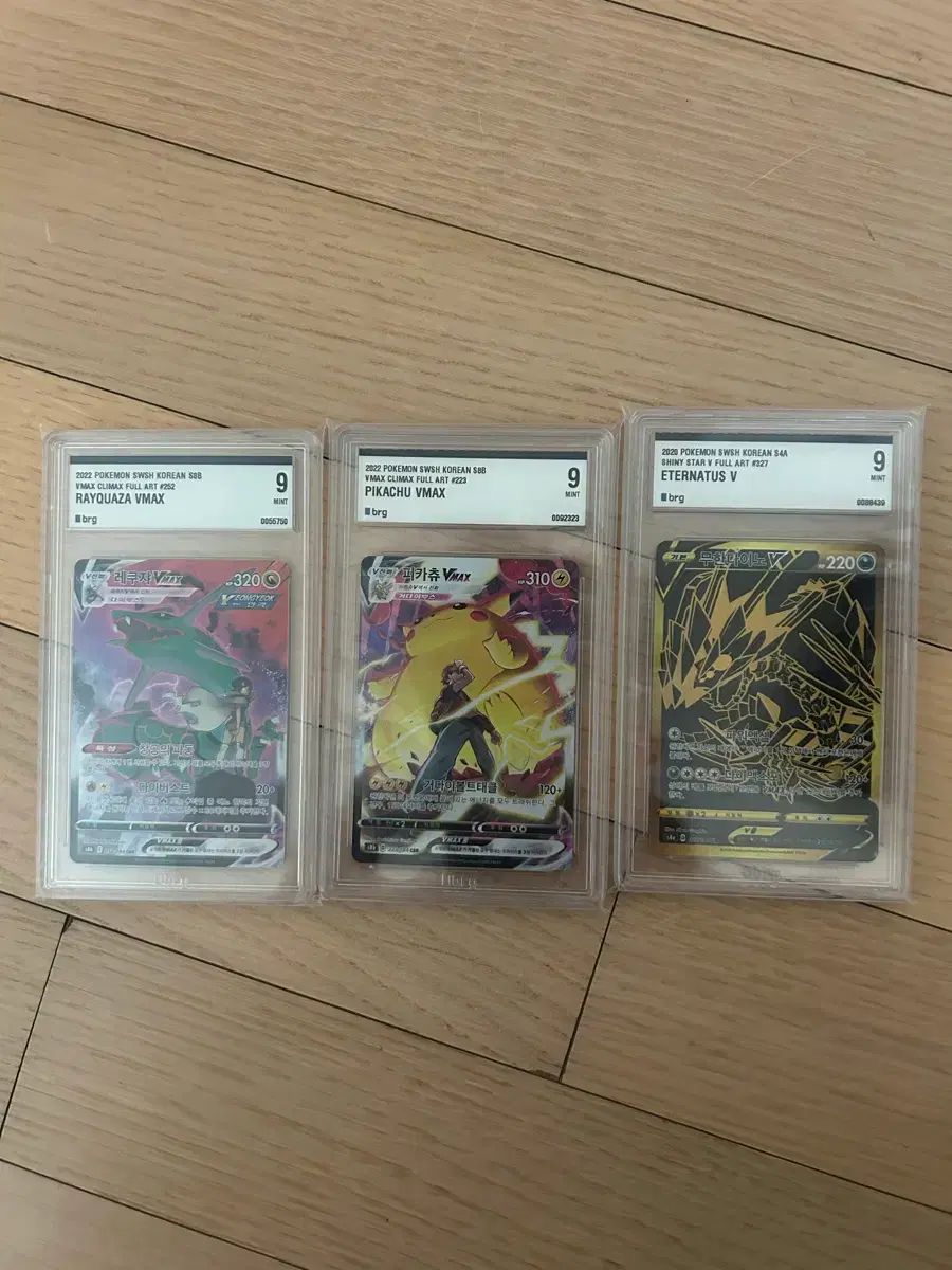 ポケモンカード レックウザ ピカチュウ 無限ダイオー br 9級 カード