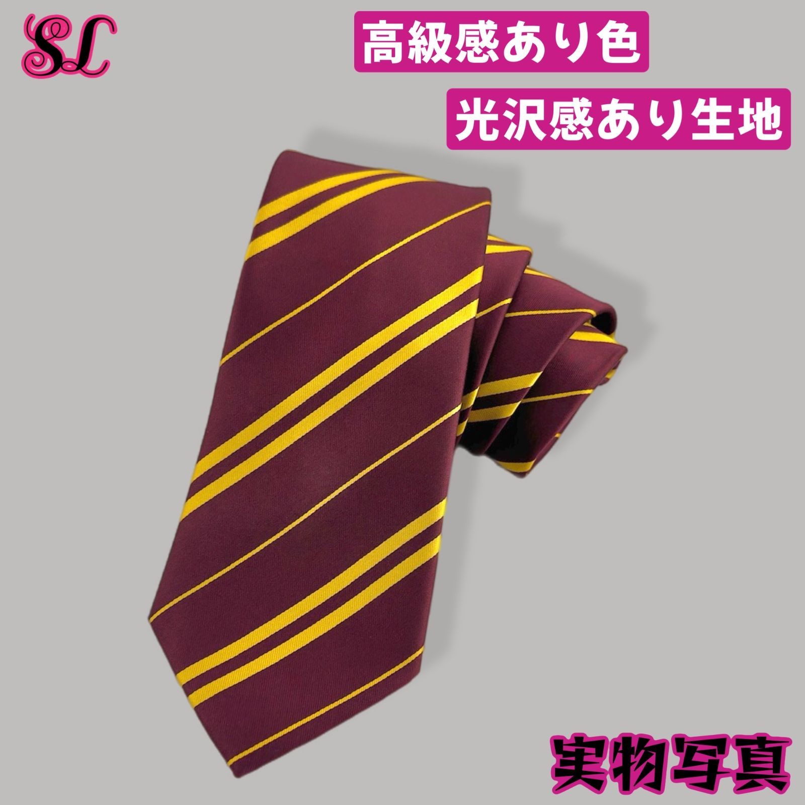 グリフィンドール ローブ ハリーポッター ローブ ネクタイ スタジオ