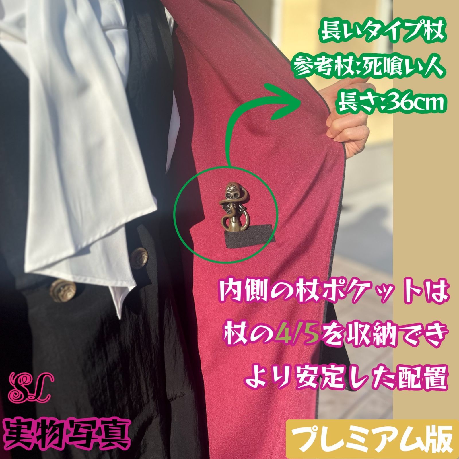 グリフィンドール ローブ ハリーポッター ローブ ネクタイ スタジオ