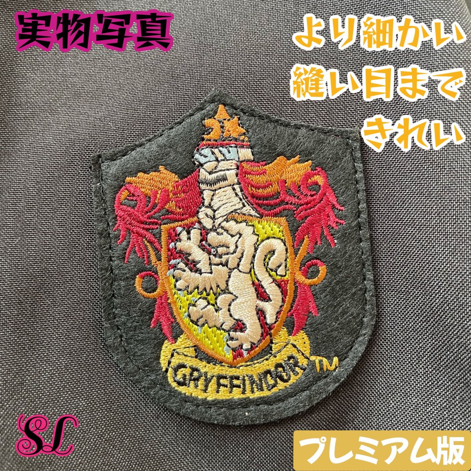 グリフィンドール ローブ ハリーポッター ローブ ネクタイ スタジオ