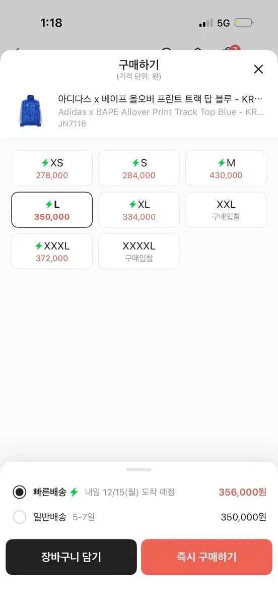 アディダス ペイプ トラックジャージ