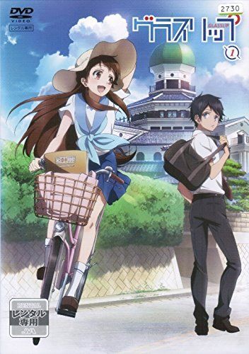 非常に良い】グラスリップ [レンタル落ち] ディスカウント （全6巻