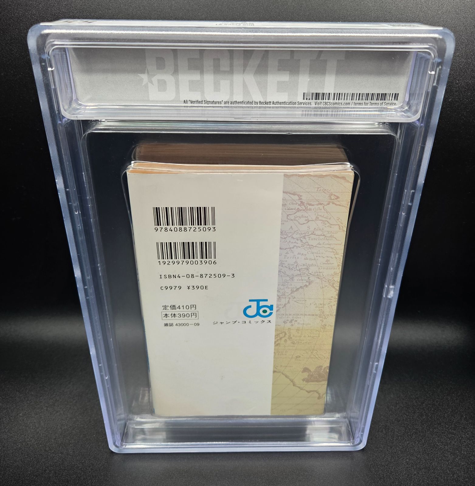 BGS 5.5 ONE PIECE ワンピース 1巻 Vol.1 初版 1st Printing Beckett