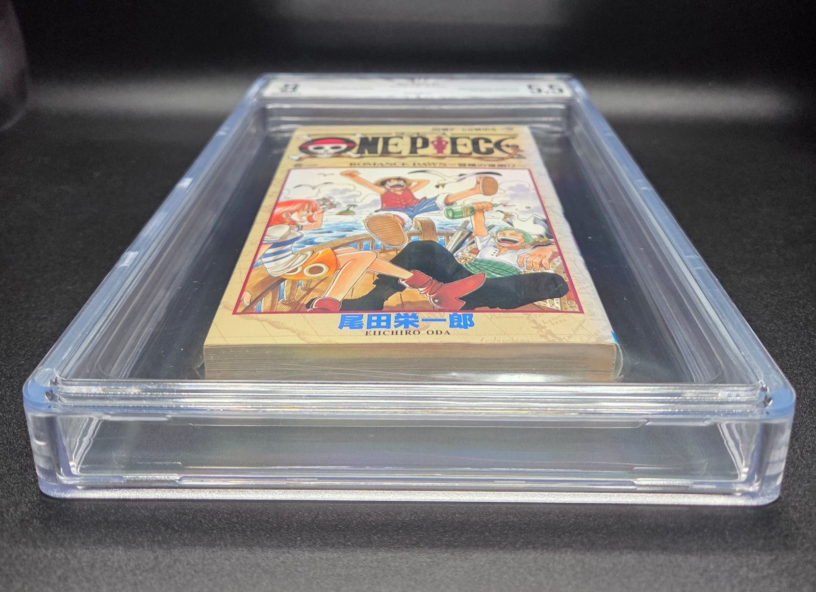 BGS 5.5 ONE PIECE ワンピース 1巻 Vol.1 初版 1st Printing Beckett