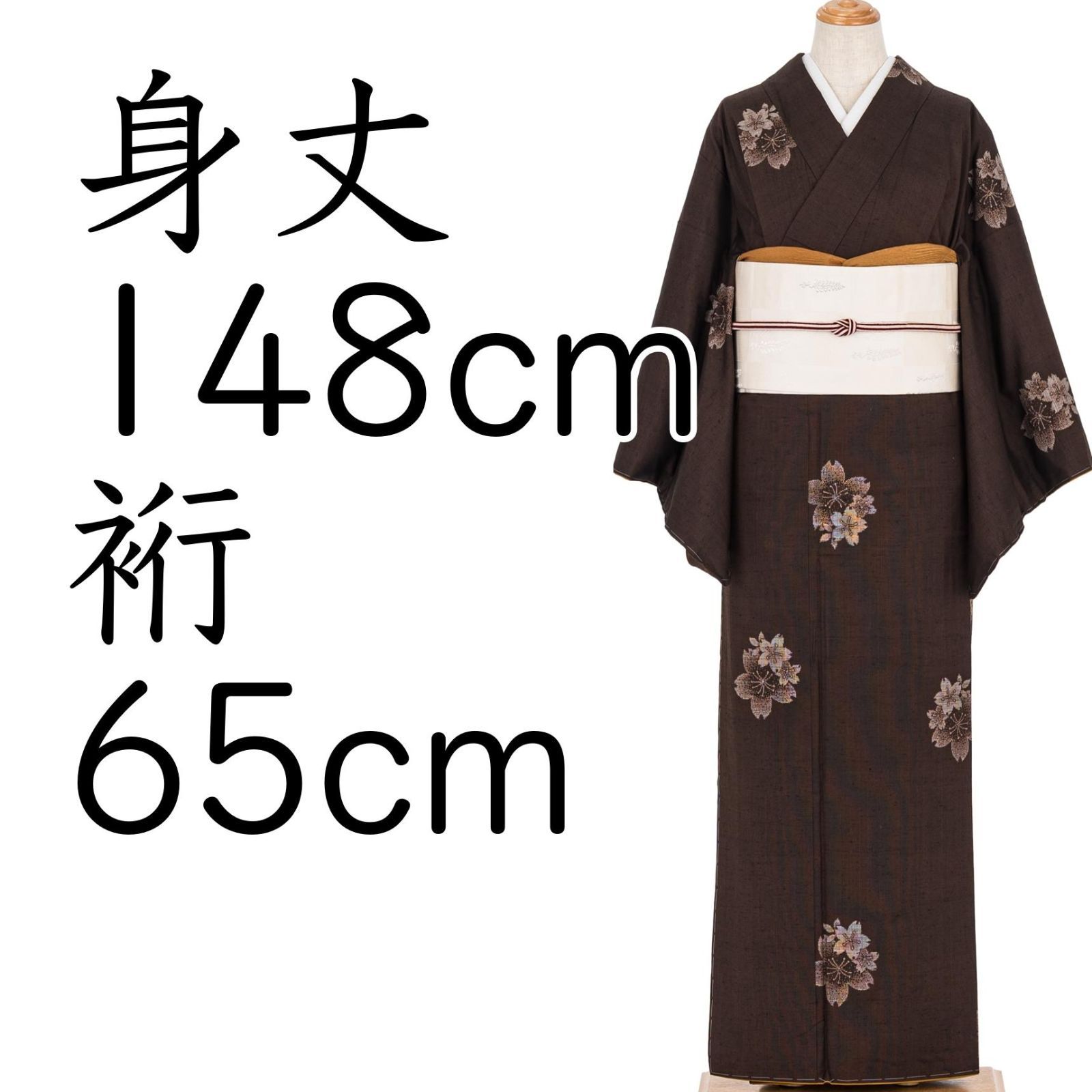 本場奄美大島紬 愛加那絣 桜 ショートサイズ