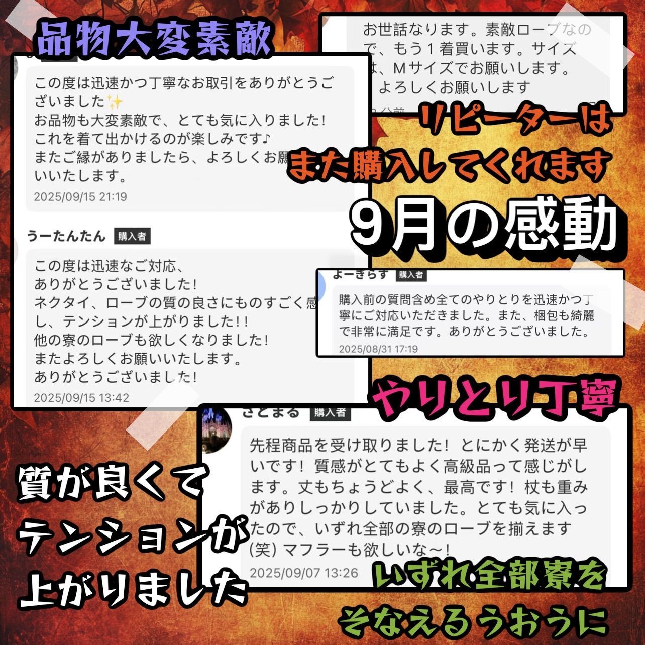 スタジオツアー ローブ レイブンクロー マフラー ネクタイ ハリー 
