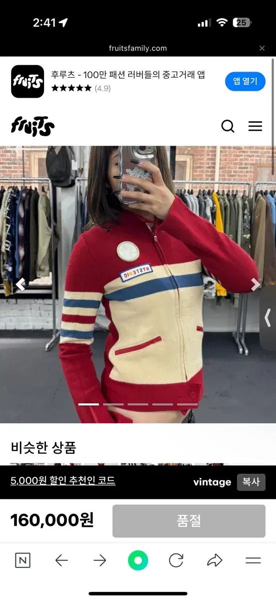 HYSTERIC GLAMOUR ヒステリックグラマー ネックボタン ニットジップアップ