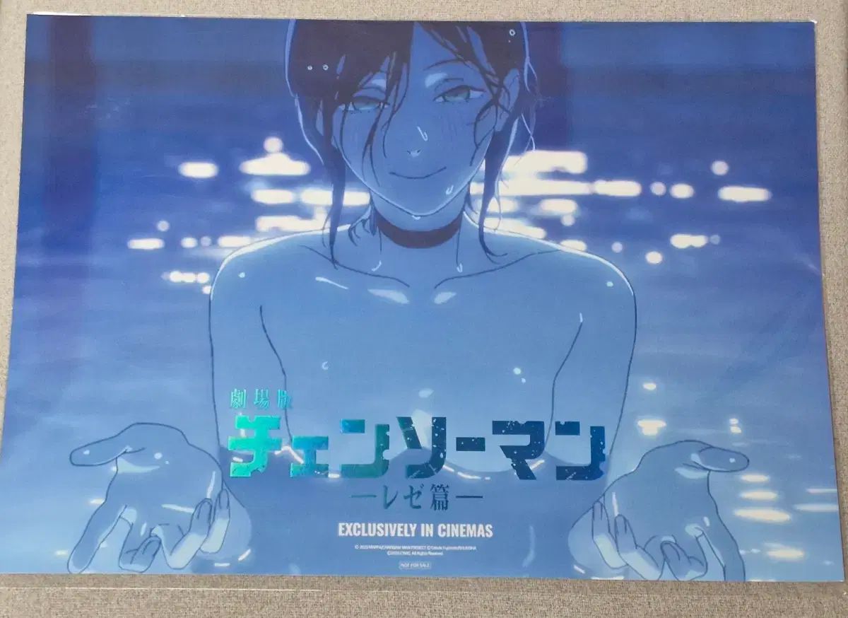 チェンソーマン ポスター４点 劇場版「チェンソーマン レゼ篇」ポスタービジュアル©2025 MAPPA