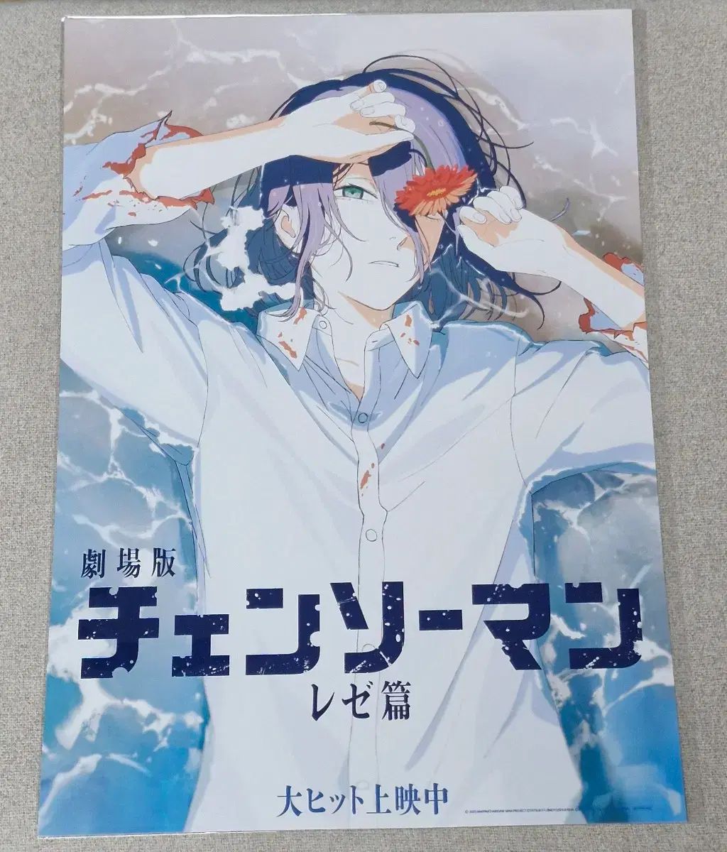 チェンソーマン 4 5 8週目 ポスター - メルカリ