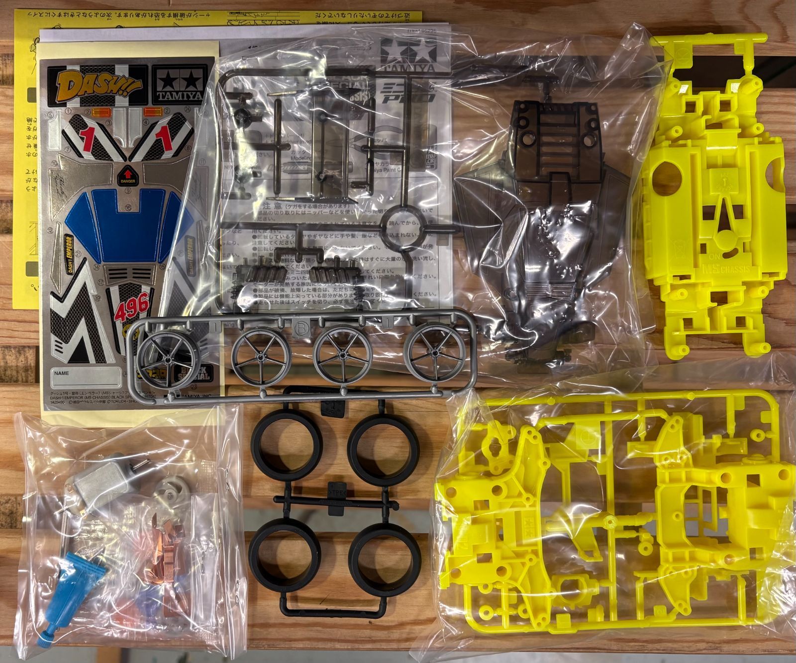 ﾀﾞｯｼｭ1号・皇帝 ｴﾝﾍﾟﾗｰ MSｼｬｰｼ ﾌﾞﾗｯｸｽﾍﾟｼｬﾙ【95296】 - メルカリ