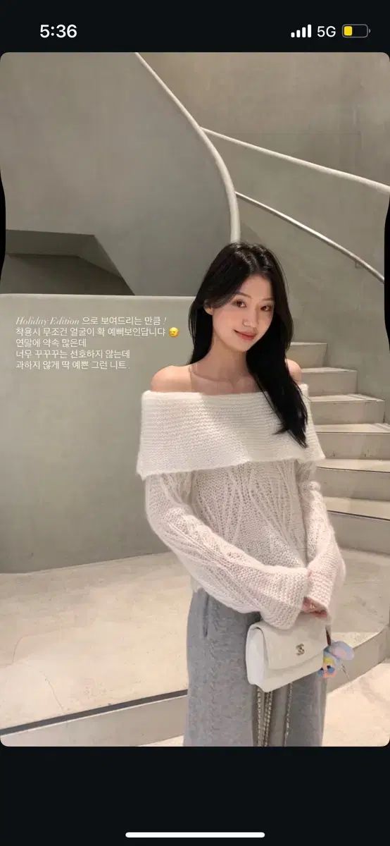 Le Plein neige キッドモヘア オフショルダー