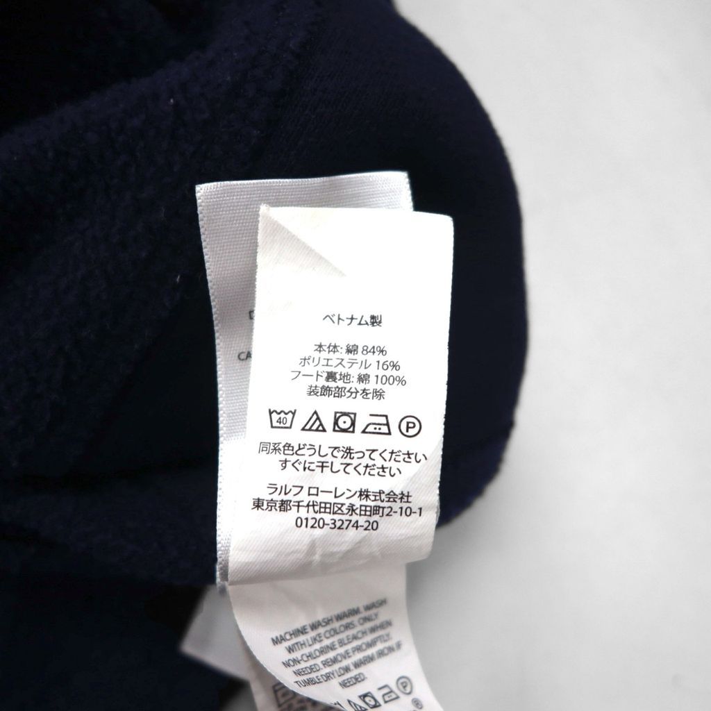 Polo Ralph Lauren リバースウィーブ ジップパーカー 2XL ネイビー