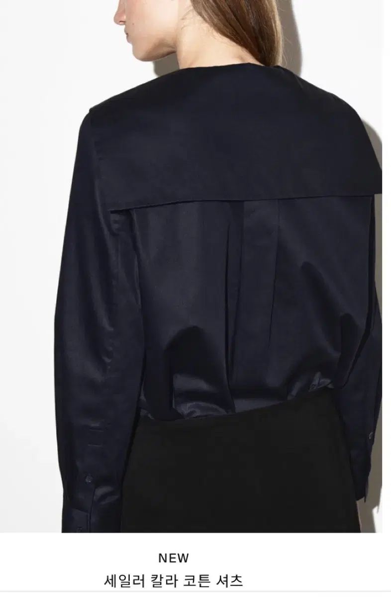 COS セーラー コットン シャツ ブラック