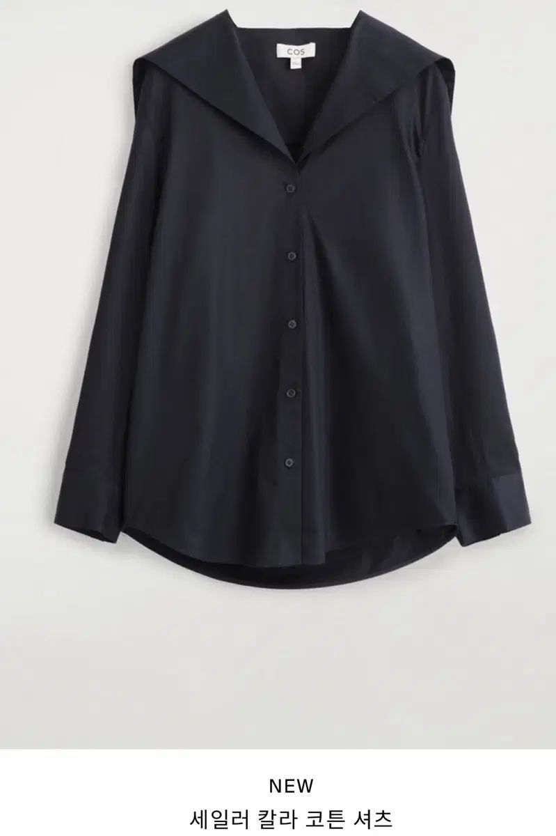 COS セーラー カラー コットン シャツ ブラック