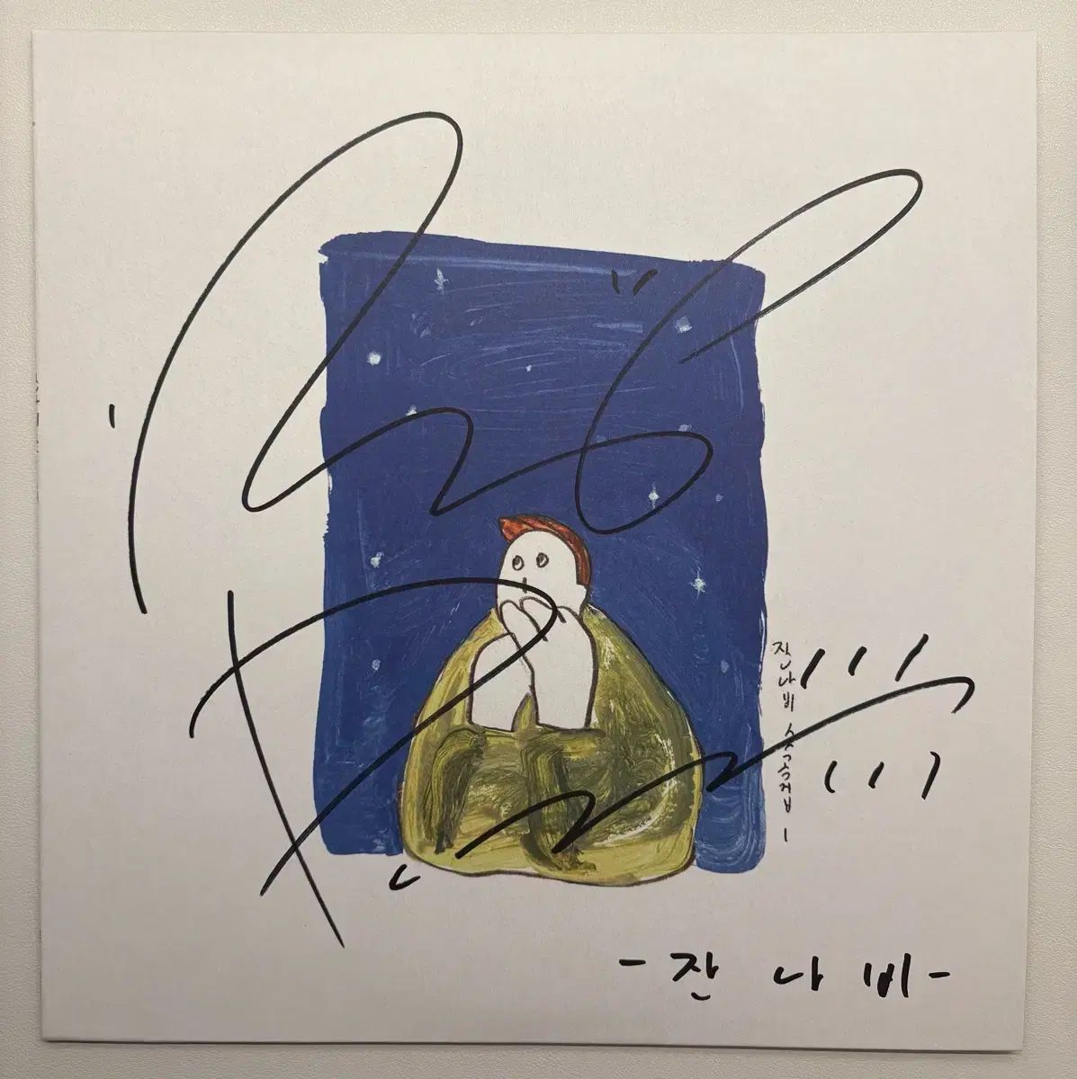 JANNABI ソングブック 1 サイン lp