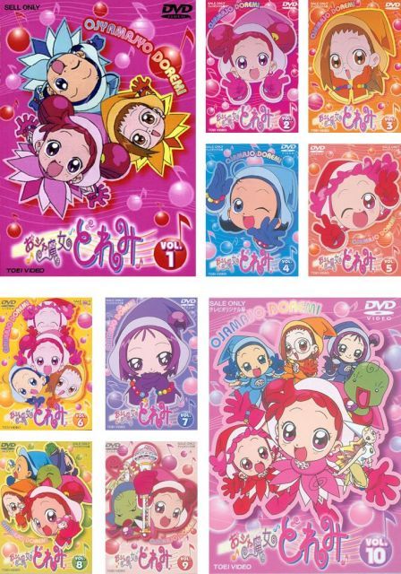 中古-非常に良い】おジャ魔女どれみ [レンタル落ち] 全10巻セット