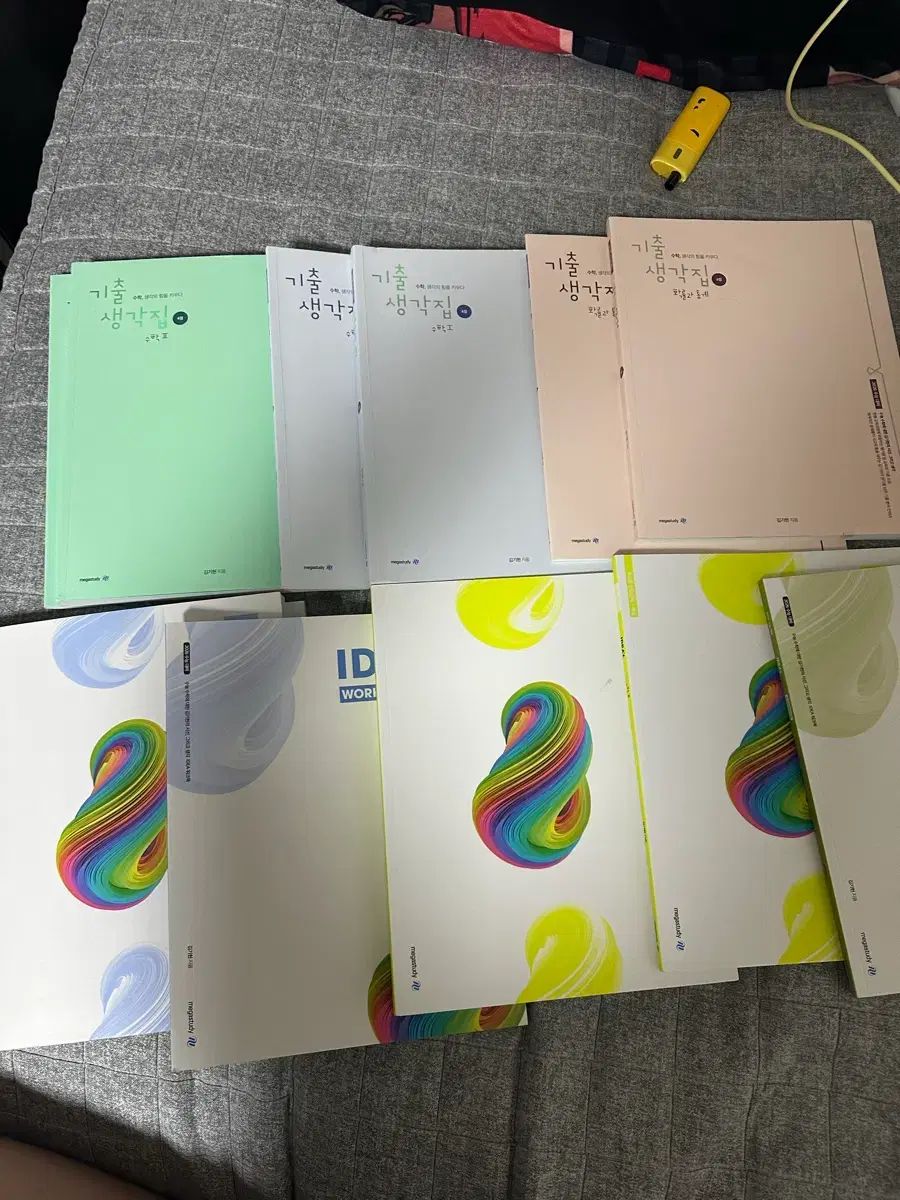 2026 キム ギヒョン アイデア 寄生ジップ 数学Ⅰ 数学Ⅱ