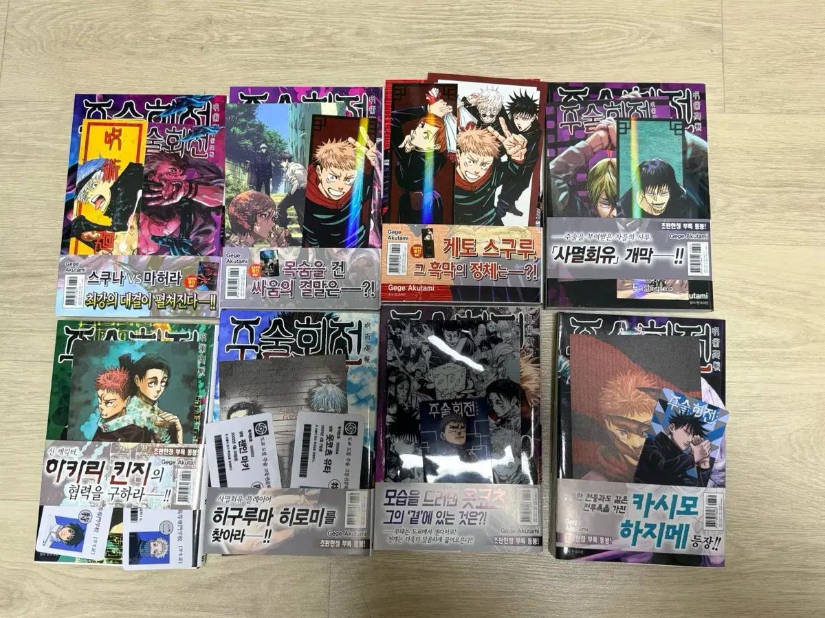 呪術廻戦 漫画 3 4 10 - 24 巻 小説 1 ファンブック