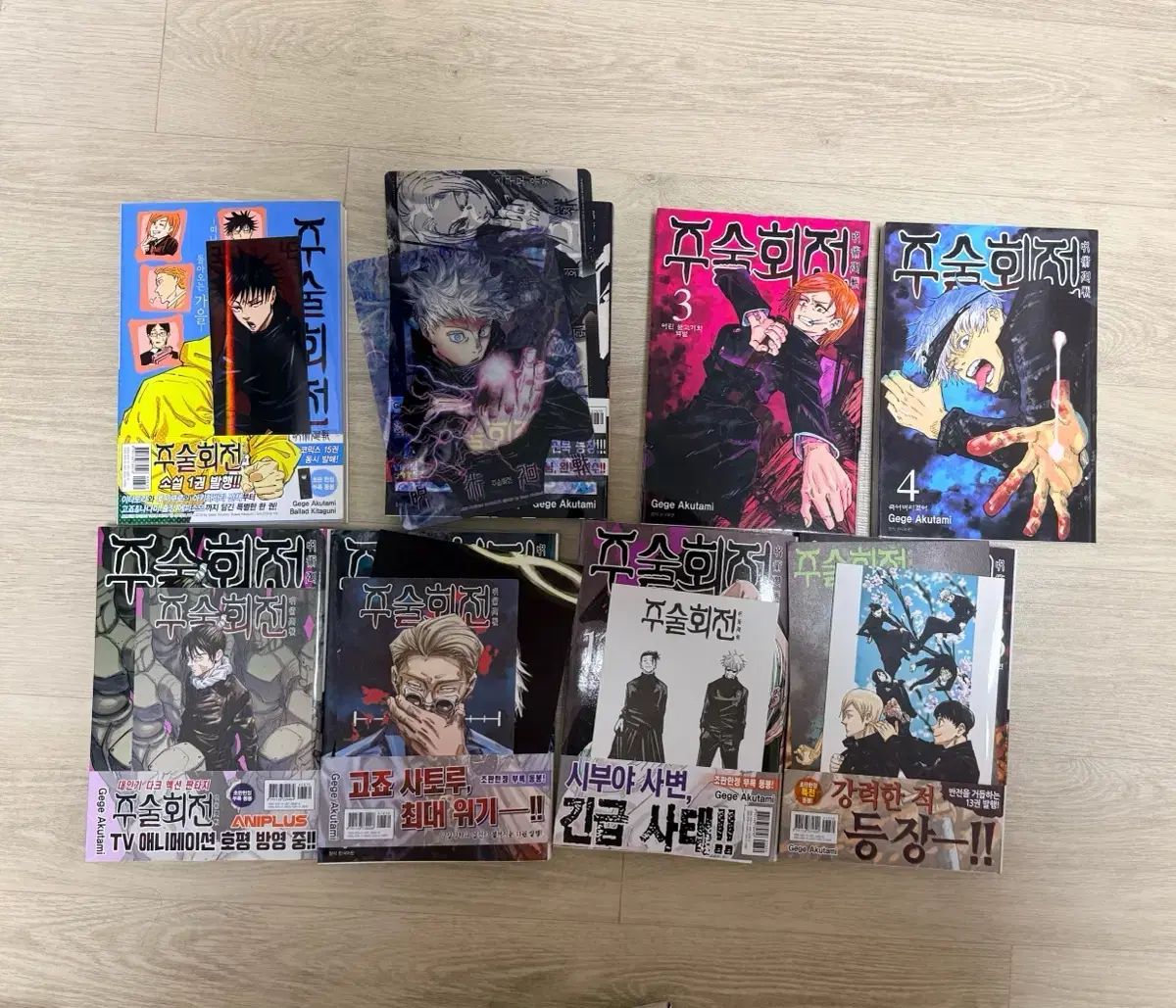 呪術廻戦 漫画 3 4 10 24 巻 小説 1 ファンブック