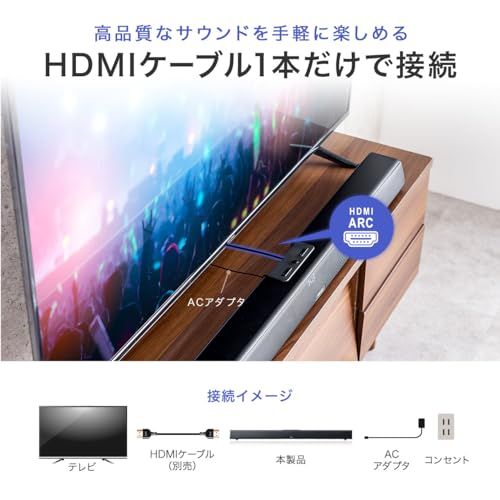 サンワダイレクト サウンドバー 70 W 6つのスピーカー搭載 電源連動 HDMI Bluetooth 光デジタル 同軸デジタル RCA リモコン付 ARC対応 テレビ スピーカー 400 SP 110 po bac 25 aff
