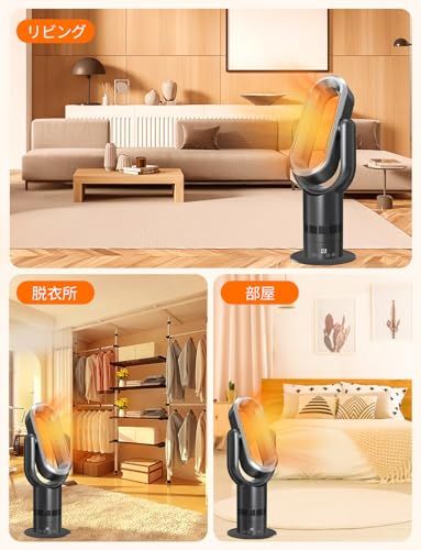  セラミックヒーター 省エネ 電気ファンヒーター 1年中使える 冷暖兼用 180°上下調節 90°左右自動首振り 暖房器具 節電 10段階涼風 3段階暖風 タワーファン 温風 冷風 脱衣所ヒーター 冷暖房 リモコン付き タイマー 羽根なし扇風機 e 4 1 daf 5 その他 キッチン 食器